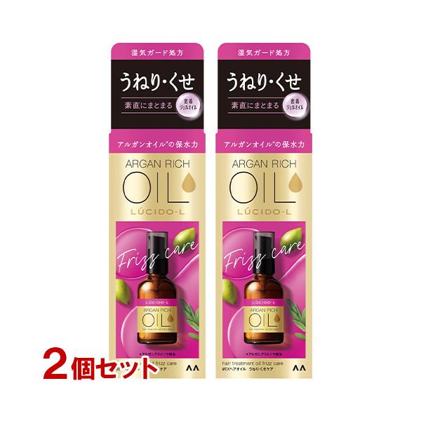 【未使用】10本セットアルガンリッチオイル 20%増量 Amazon | lucido l ルシードエル オイルトリートメント #EX