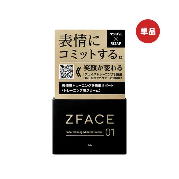 mandom（マンダム） マンダム×RIZAP ゼットフェイス(ZFACE) フェイス