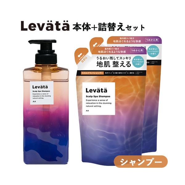 ベルーガ シャンプー つめかえ用×2 公式 オンライン販売 ベルーガ シャンプー つめかえ用×2