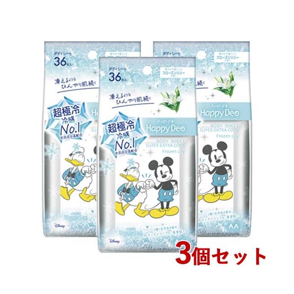 【3,980円以上で送料無料(※北海道は9,800円以上)】ハッピーデオ　ボディシート史上冷感No.1!凍えるようなひんやり肌と軽やかな香りが続く。シリーズ史上冷感No.1！メントール量1.5倍で凍えるようなひんやり肌が続くボディシート。（...