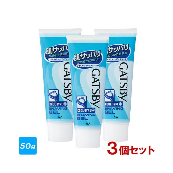 まとめ売り。ギャツビー　ジェル 200g×24本　未使用 GATSBY ギャツビー スタイリングジェル スーパーハード 200g