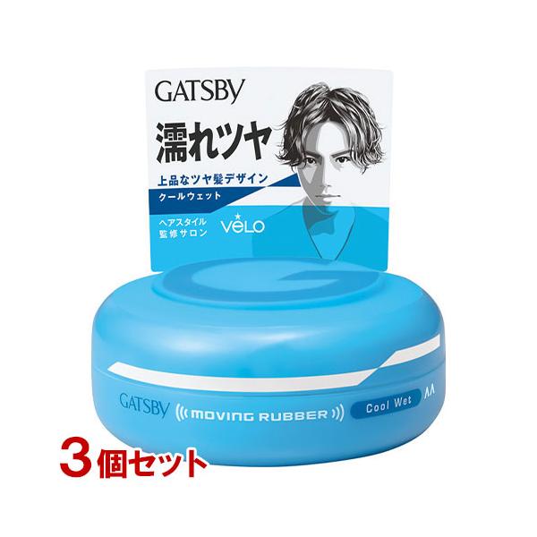 cosmebox_j4902806317619s3
