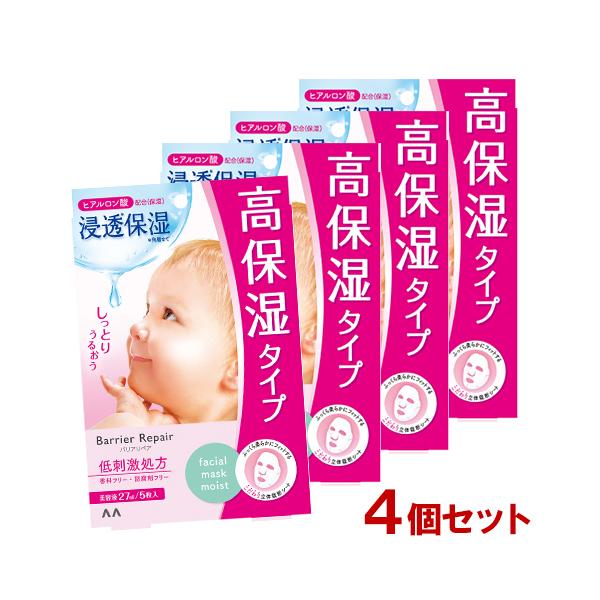 クレイトリートメントリペアシートマスク3セット　箱から出して送ります 2025年最新】クレイトリートメントリペアシートマスクの人気