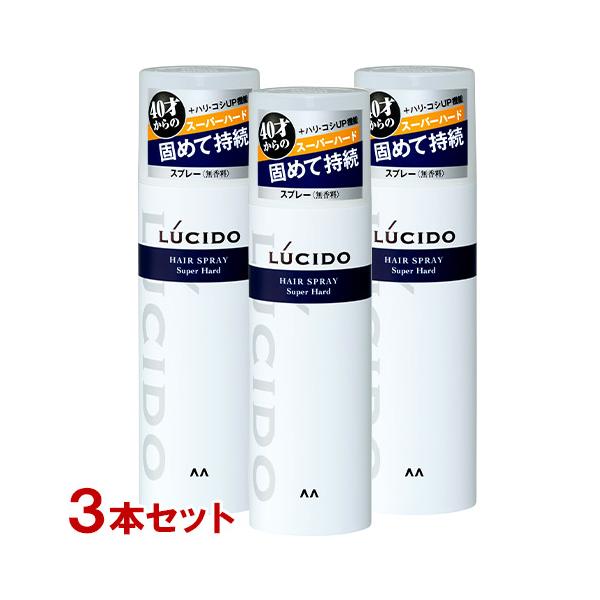 LUCIDO ヘアスプレー ニオイ対策 4本セット LUCIDO（ルシード） ヘアスプレー スーパーハード 180g×3本セット