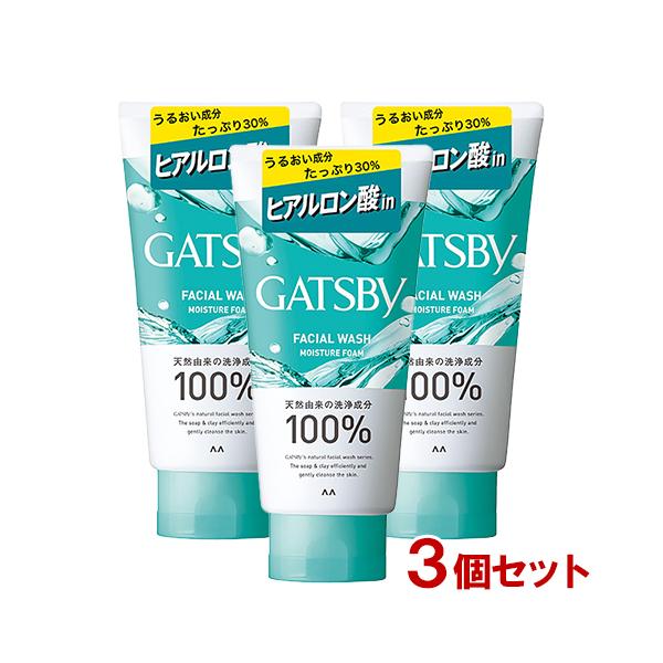 GATSBY（ギャツビー） フェイシャルウォッシュ モイスチャーフォーム