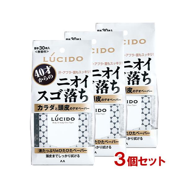 LUCIDO ルシード(LUCIDO) カラダと頭皮のデオペーパー 30枚入×3