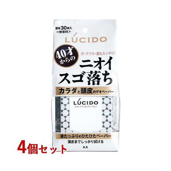 気になるニオイの原因、まとめてスッキリ！液たっぷりのトリプルファイバーシートで、カラダ・後頭部まで１枚で乾かず拭ける。汗・皮脂・菌をしっかり絡め取ります。ハイブリッド吸着パウダー配合でニオイの原因となる汗・皮脂を吸着、ベタつきを長時間抑制し...
