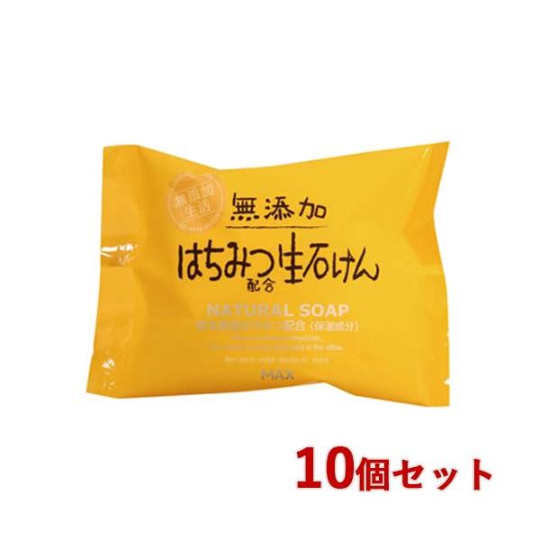 【3,980円以上で送料無料(※北海道は9,800円以上)】無添加 はちみつ配合生石けん赤ちゃん、お年寄りやデリケートなお肌の方にもお使いいただけます。熊本県産はちみつ（保湿成分）配合。きめ細やかな泡立ちで、はちみつが洗いあがりのお肌にうる...
