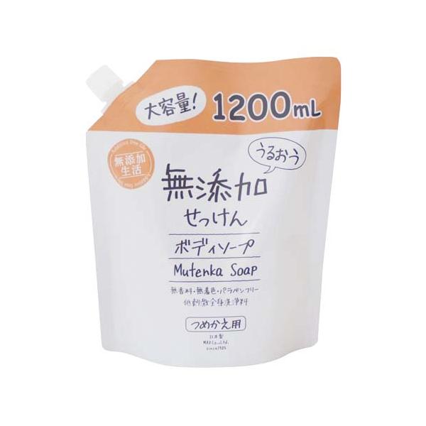 他サイト： 大容量 うるおう 無添加 ボディソープ 詰替 1200ml マックス石鹸(MAX)の商品画像