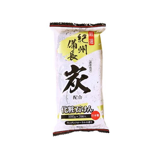 【3,980円以上で送料無料(※北海道は9,800円以上)】炭配合 化粧石けん厳選された紀州備長炭（清浄成分）配合。炭は、毛穴に詰まっている汚れや古い角質を吸着すると言われています。ウッディフローラルの香り。せっけん 石鹸株式会社マックス[...