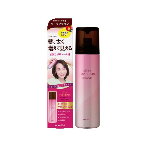 お試し トップシェード スピーディーヘアカバースプレー 送料無料3,300円 150g コスメボックス ナチュラルヘアカバースプレー黒 黒 お試し トップシェード スピーディーヘアカバースプレー 送料無料3,300円 150g コスメボックス ナチュラルヘアカバースプレー黒 黒