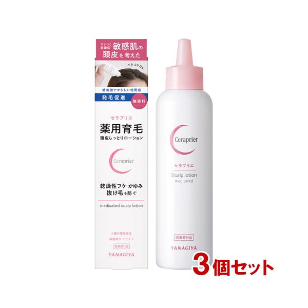 化粧品の皮膚への付着や刺激が気になり使用をためらう方のために。 カサつく乾燥肌・敏感肌の方の頭皮を考えた育毛ローション。3種の薬効成分が頭皮の血行を良くして発毛を促進し、抜け毛や薄毛を防いで健やかな髪を育てます。無添加・不使用成分：アルコー...