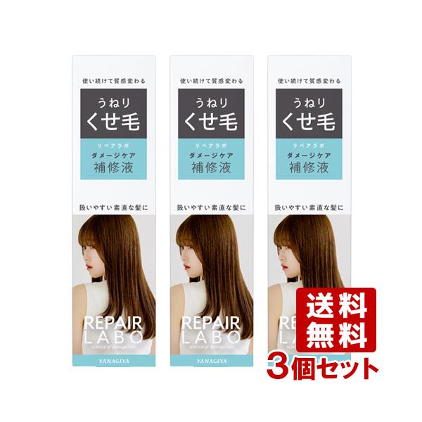 くせ毛 トリートメント 洗い流さないの人気商品 通販 価格比較 価格 Com