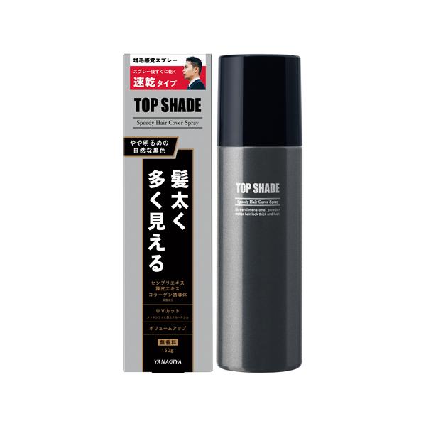 【3,980円以上で送料無料(※北海道は9,800円以上)】【ヤマト運輸発送です】※他の配送方法はご利用いただけません。(本商品と他商品をご購入いただいた場合はヤマト運輸発送となります)＜やや明るめの自然な黒色＞！ボリュームのある黒髪を表現...