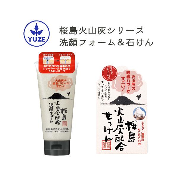 土日受け取り評価できません　洗顔料　40個 Shina'S たまごの洗顔フォーム : H&B Cosmetics - 通販 - Yahoo