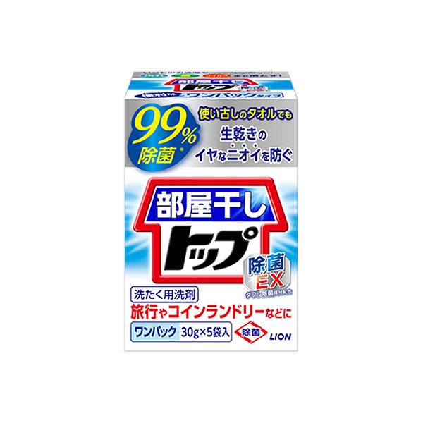 ライオン 部屋干しトップ 除菌ex ワンパック 30g ５袋入 衣料用粉末洗剤 Lion Buyee Buyee Japanese Proxy Service Buy From Japan Bot Online