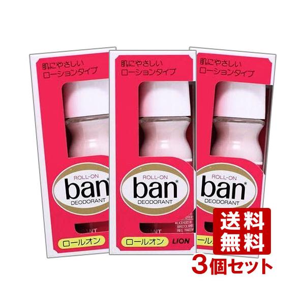 しっかり、ききめの「赤バン」。ロールオンタイプの制汗デオドラント！汗とニオイを抑える効果の高い肌にやさしいローションタイプ。肌に直接塗るローションタイプなので、有効成分が肌に均一に塗れ、汗とニオイをしっかり抑えます。1962年発売以来のロン...