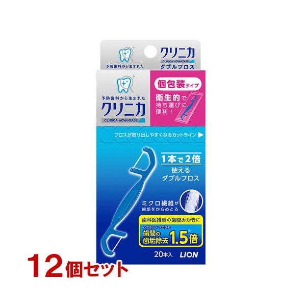 ※パッケージリニューアルのため、画像と商品が異なる場合がございます。ご了承ください。（自然切替のためリニューアル時期が分かりかねます）1本で2倍使えるダブルフロス。歯グキにやさしいアーチ設計。挿入しやすく清掃性の高いフロスが、とりにくい歯と...