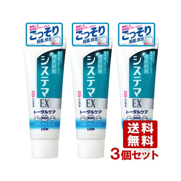 cosmebox_j4903301268871s3