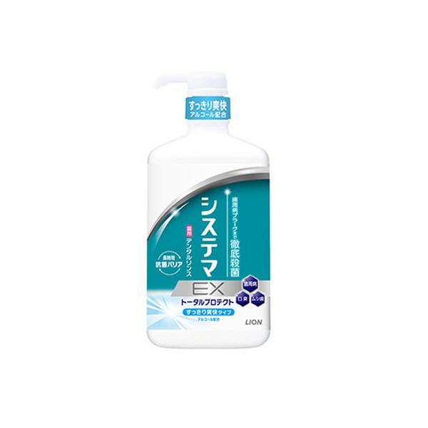 【3,980円以上で送料無料(※北海道は9,800円以上)】歯周ポケットの歯周病プラークを殺菌して、3つの特長で歯周病を予防します[内容量] 900ml[発売元] ライオン株式会社[区分] 日本製・医薬部外品