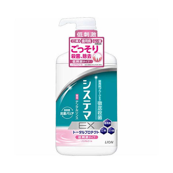 【3,980円以上で送料無料(※北海道は9,800円以上)】歯周ポケットの歯周病プラークを殺菌して、3つの特長で歯周病を予防します[内容量] 900ml[発売元] ライオン株式会社[区分] 日本製・医薬部外品