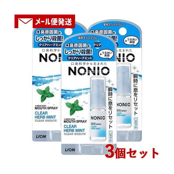 【メール便送料込】※2セット以上ご注文の場合は複数便扱いにさせて頂きます。※他商品同梱不可■ 殺菌成分L(エル)-メントールが口臭原因菌をしっかり殺菌し、口臭の発生を防ぐ。■ 湿潤剤納豆菌ガム（ポリグルタミン酸）配合。お口しっとりうるおう■...