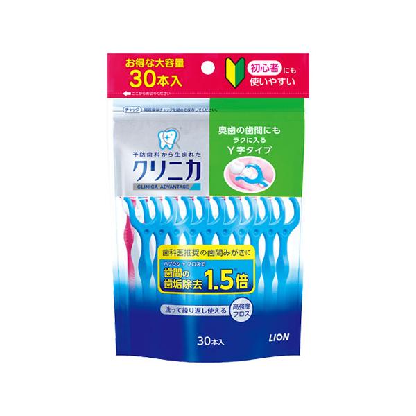 【3,980円以上で送料無料(※北海道は9,800円以上)】歯科医推奨の歯間ケアを実践！ハブラシとデンタルフロスを併用することで、歯垢が1.5倍落とせます！Y字型ホルダーなので、ムシ歯になりやすい奥歯の歯間にもラクに入り、しっかりケアできま...