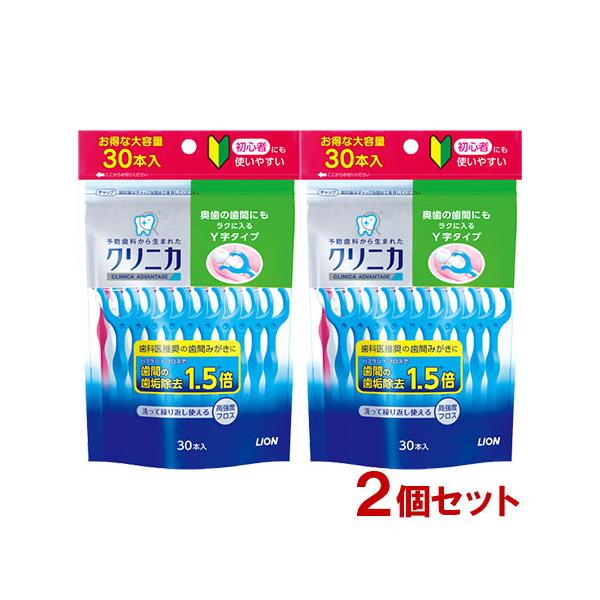 歯科医推奨の歯間ケアを実践！ハブラシとデンタルフロスを併用することで、歯垢が1.5倍落とせます！Y字型ホルダーなので、ムシ歯になりやすい奥歯の歯間にもラクに入り、しっかりケアできます。洗って繰り返し使える高強度フロス採用。お得な大容量タイプ...