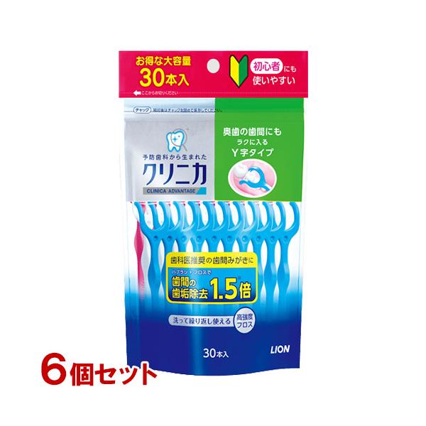 歯科医推奨の歯間ケアを実践！ハブラシとデンタルフロスを併用することで、歯垢が1.5倍落とせます！Y字型ホルダーなので、ムシ歯になりやすい奥歯の歯間にもラクに入り、しっかりケアできます。洗って繰り返し使える高強度フロス採用。お得な大容量タイプ...