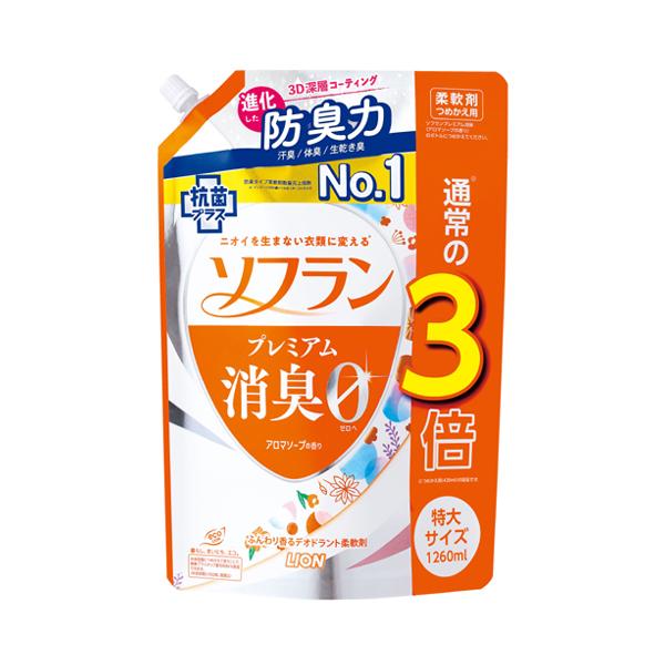 アロマソープの人気商品 通販 価格比較 価格 Com