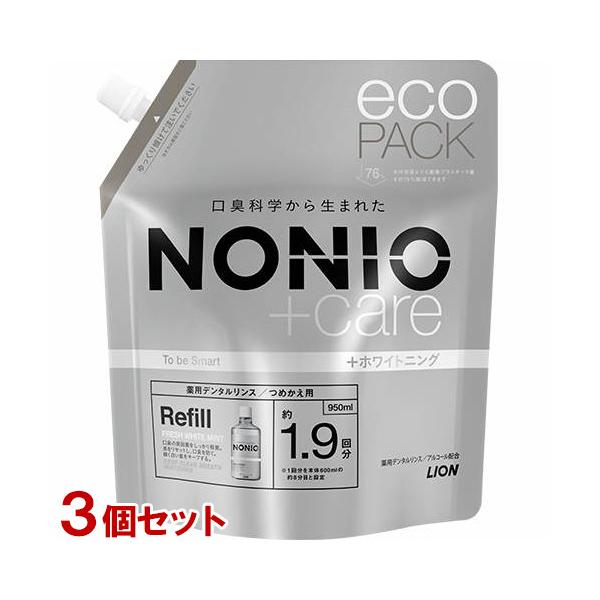 気になる口臭を長時間予防。クリアな息をキープするNONIOマウスウォッシュから、つめかえ用 eco PACKが新登場！ステインを抑制・除去、輝く白い歯をキープ(ホワイトキープ処方)するデンタルリンス。殺菌成分LSS(ラウロイルサルコシンNa...