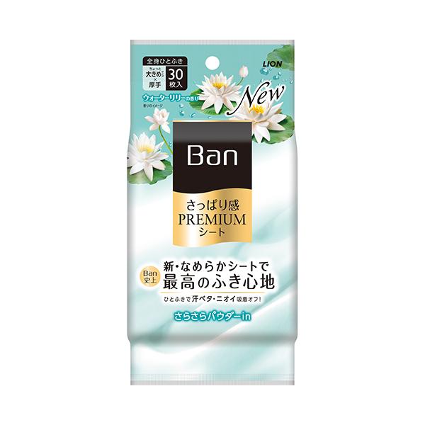【3,980円以上で送料無料(※北海道は9,800円以上)】Ban史上最高のふき心地で全身さっぱり。肌に優しいふき心地と高いふき取り性を両立した新なめらかシートが肌の凹凸にまで入り込み、汗とニオイをひとふきで吸着オフ。さらさら感続く、パウダ...
