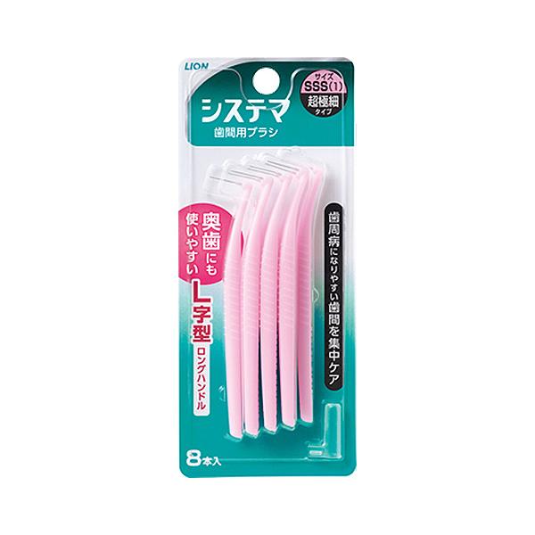 他サイト： システマ 歯間用ブラシ SSS (超極細タイプ) 8本入 ライオン(LION)の商品画像