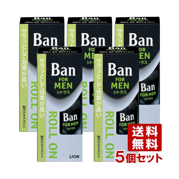 【新品未開封7本セット】バン シャワーデオドラント　制汗剤　BAN ライオン 新品未開封7本セット】バン シャワーデオドラント 制汗剤 BAN