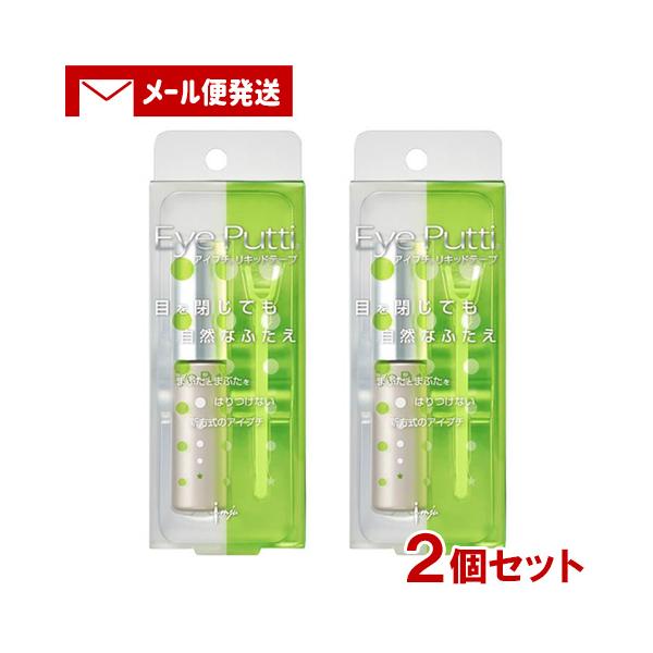 【メール便送料込】※2セット以上ご注文の場合は複数便扱いにさせて頂きます。※他商品同梱不可目を閉じても 自然なふたえ■まぶたとまぶたをはりつけない新方式のアイプチ■乾きが速く、光らず透明で自然な仕上がり。つけていることが目立ちません。■デリ...