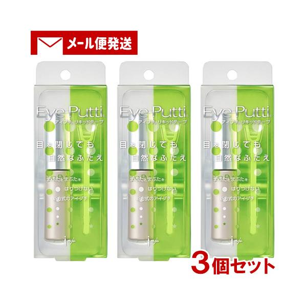 【メール便送料込】※2セット以上ご注文の場合は複数便扱いにさせて頂きます。※他商品同梱不可目を閉じても 自然なふたえ■まぶたとまぶたをはりつけない新方式のアイプチ■乾きが速く、光らず透明で自然な仕上がり。つけていることが目立ちません。■デリ...