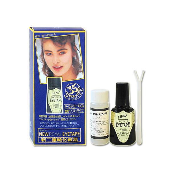 【送料無料】「ニューローヤルアイテープ」は、皮膚と皮膚を接着させないタピータム新方式の二重まぶた化粧品です。二重瞼の線が奥深く入るため、立体感のある自然な表情美を獲得できます。塗るだけ素肌感覚のニュータイプ！汗・シャワー・洗顔もOK！下向き...