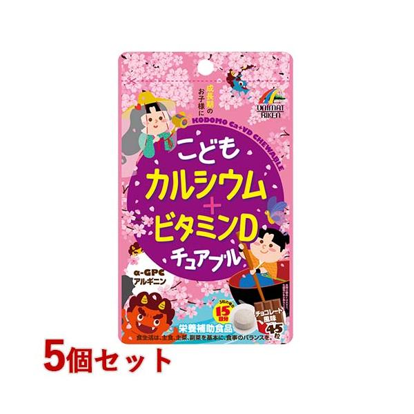 各5袋 こどもチュアブル ユニマットリケン こども鉄+カルシウムチュアブル – UNIMAT RIKEN CORP