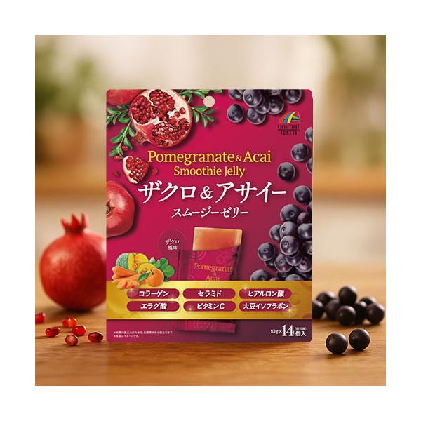 【3,980円以上で送料無料(※北海道は9,800円以上)】キレイやスタイルをサポートする内側から輝くための成分を美味しく摂取4種のフルーツ（ザクロ、アサイー、みかん、ゆず）と3種の野菜(ほうれん草、にんじん、かぼちゃ)を使用したザクロ風味...