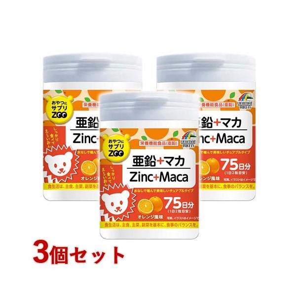 ポリポリおやつの様に食べられる、水なしで噛んで美味しいチュアブルタイプのサプリメント「おやつにサプリZOO」シリーズ。水なしで噛んで美味しく食べられるオレンジ風味のチュアブルタブレットです。2粒でマカエキス末20mg、亜鉛4mg、1日に必要...