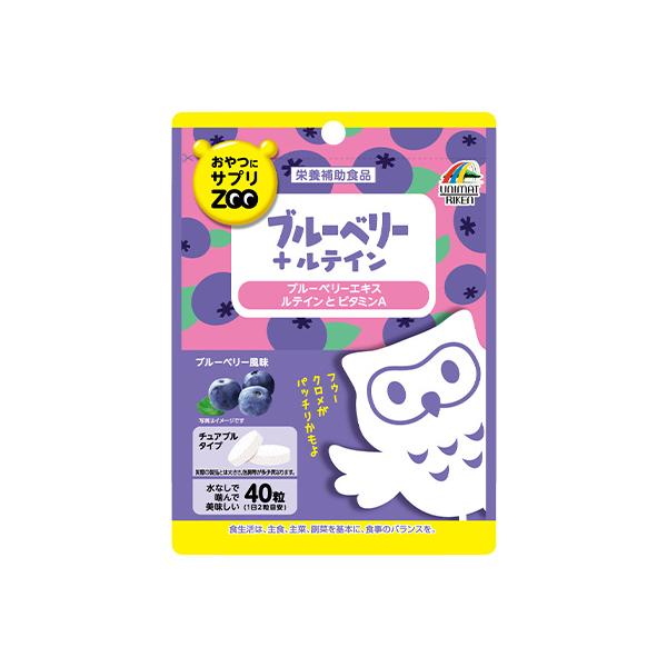 ユニマットリケン おやつにサプリZOO ブルーベリー＋ルテイン 40粒 (袋