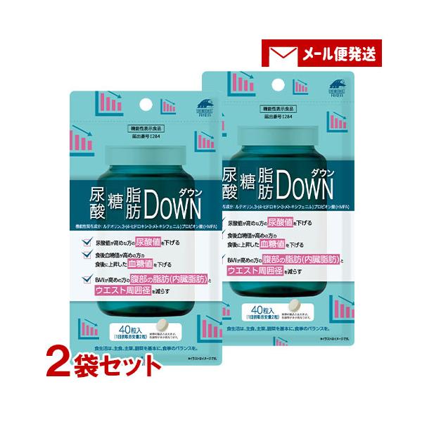 【メール便送料込】※2セット以上ご注文の場合は複数便扱いにさせて頂きます。※他商品同梱不可「尿酸値を下げる」機能があるルテオリンに、「食後に上昇した血糖値を下げる」「腹部の脂肪（内臓脂肪）とウエスト周囲径を減らす」機能がある3-(4-ヒドロ...