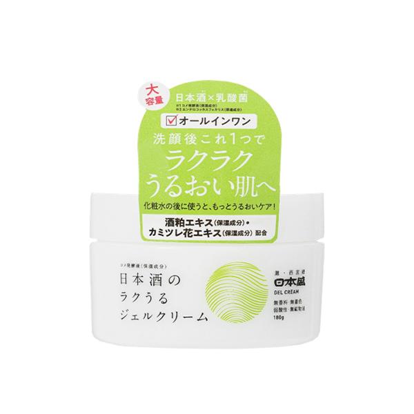 日本盛 日本酒のラクうるジェルクリーム 180g オールインワンジェル