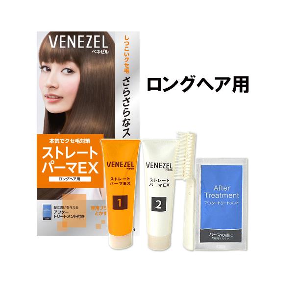 縮毛矯正 ベネゼル みんな探してる人気モノ 縮毛矯正 ベネゼル 美容 コスメ 香水