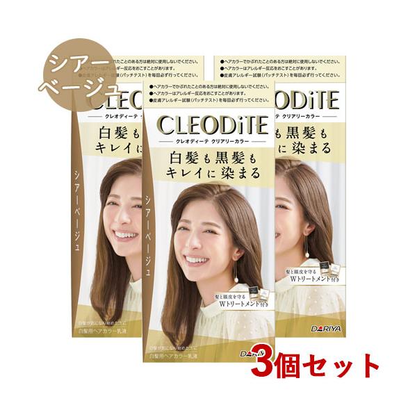 cosmebox_j4904651123964s3