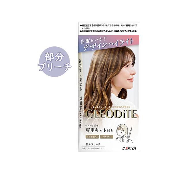 部分ブリーチ シークレットハイライト クレオディーテ(CLEODiTE) ダリヤ(DARIYA)