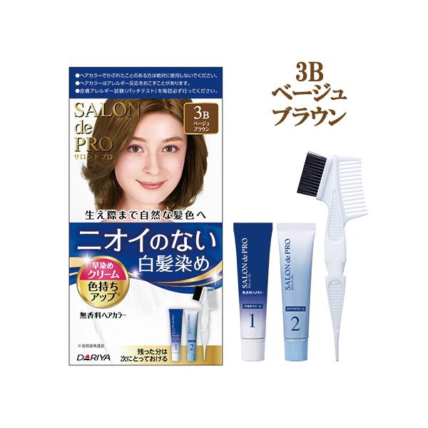 サロンドプロ 無香料ヘアカラー 早染めクリーム 白髪用 3B ベージュ