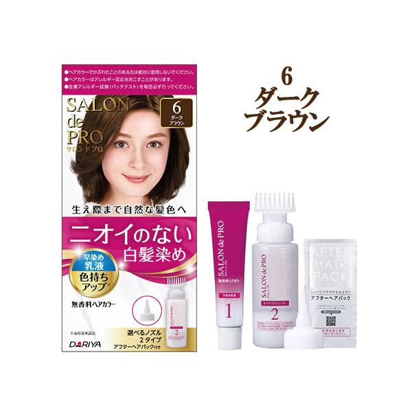 サロンドプロ 無香料ヘアカラー 早染め乳液 6 ダークブラウン 白髪染め SALON de PRO ダリヤ(DARIYA)