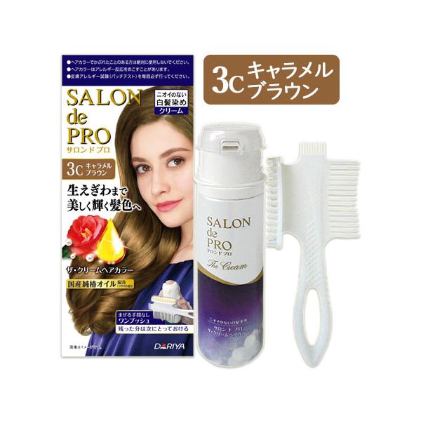 サロンドプロ ザ クリームヘアカラーの人気商品 通販 価格比較 価格 Com