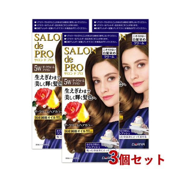 サロンドプロ ヘアカラーの人気商品 通販 価格比較 価格 Com